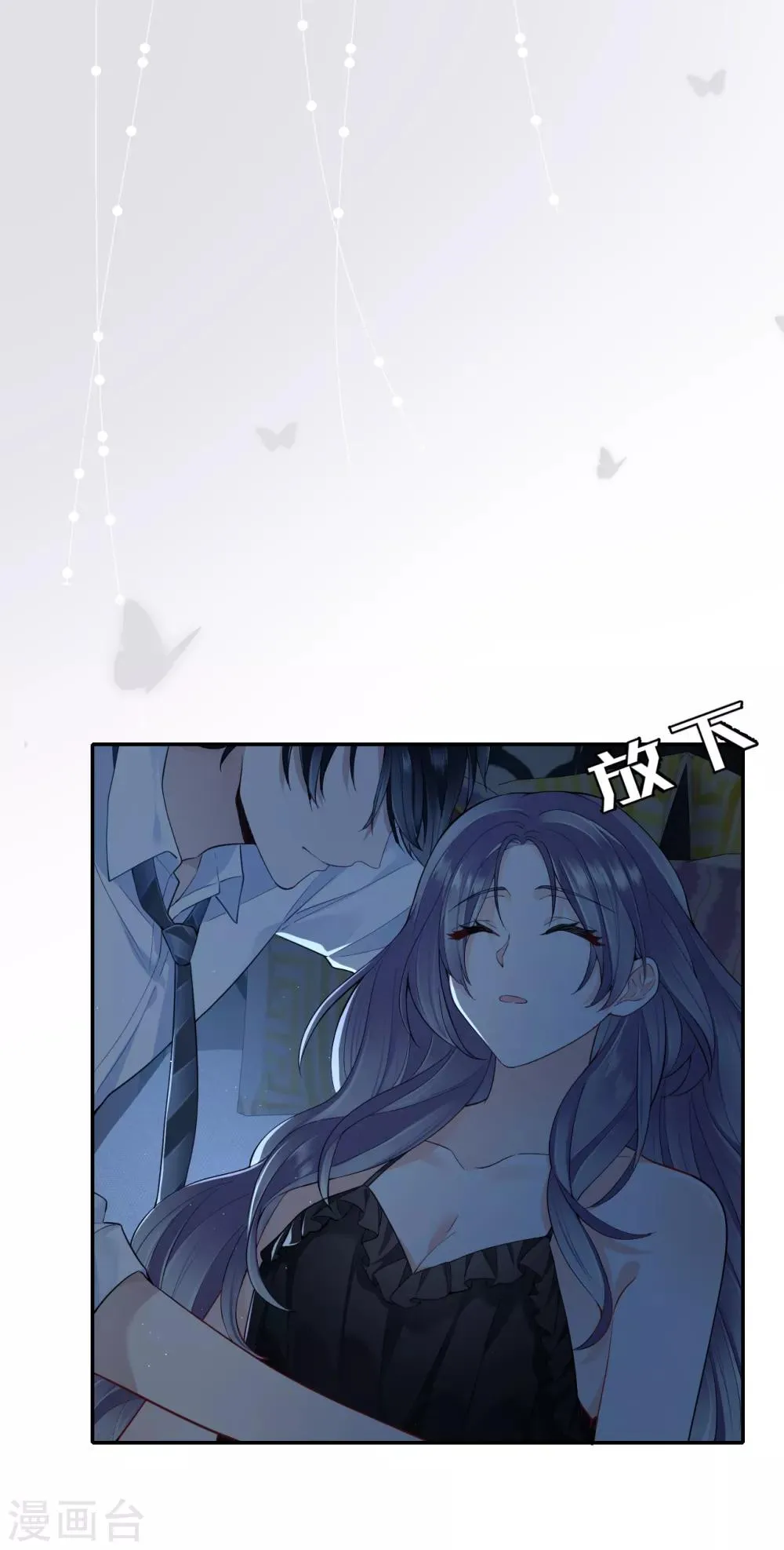 第56话 原来是你！ 第34页
