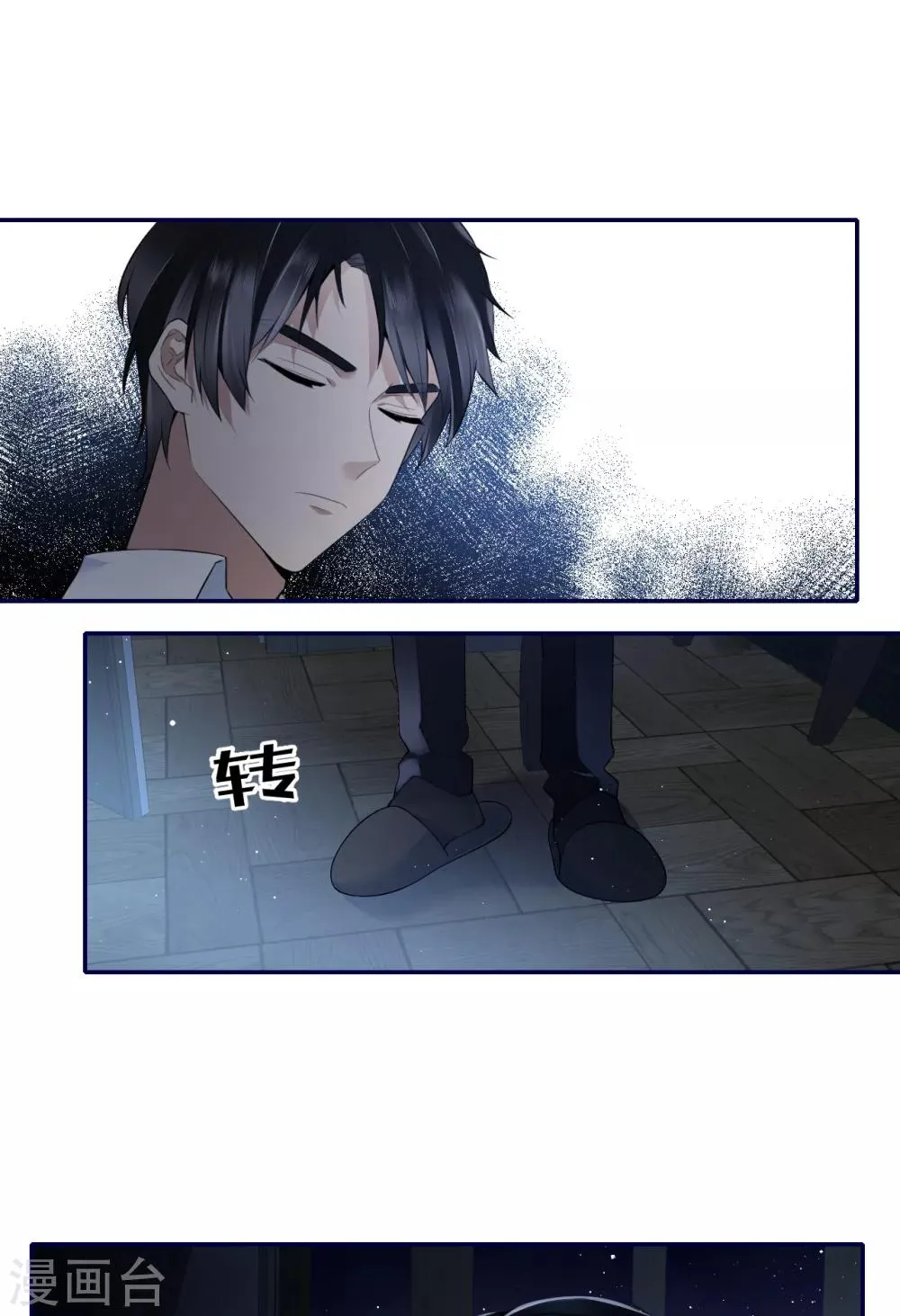第56话 原来是你！ 第36页