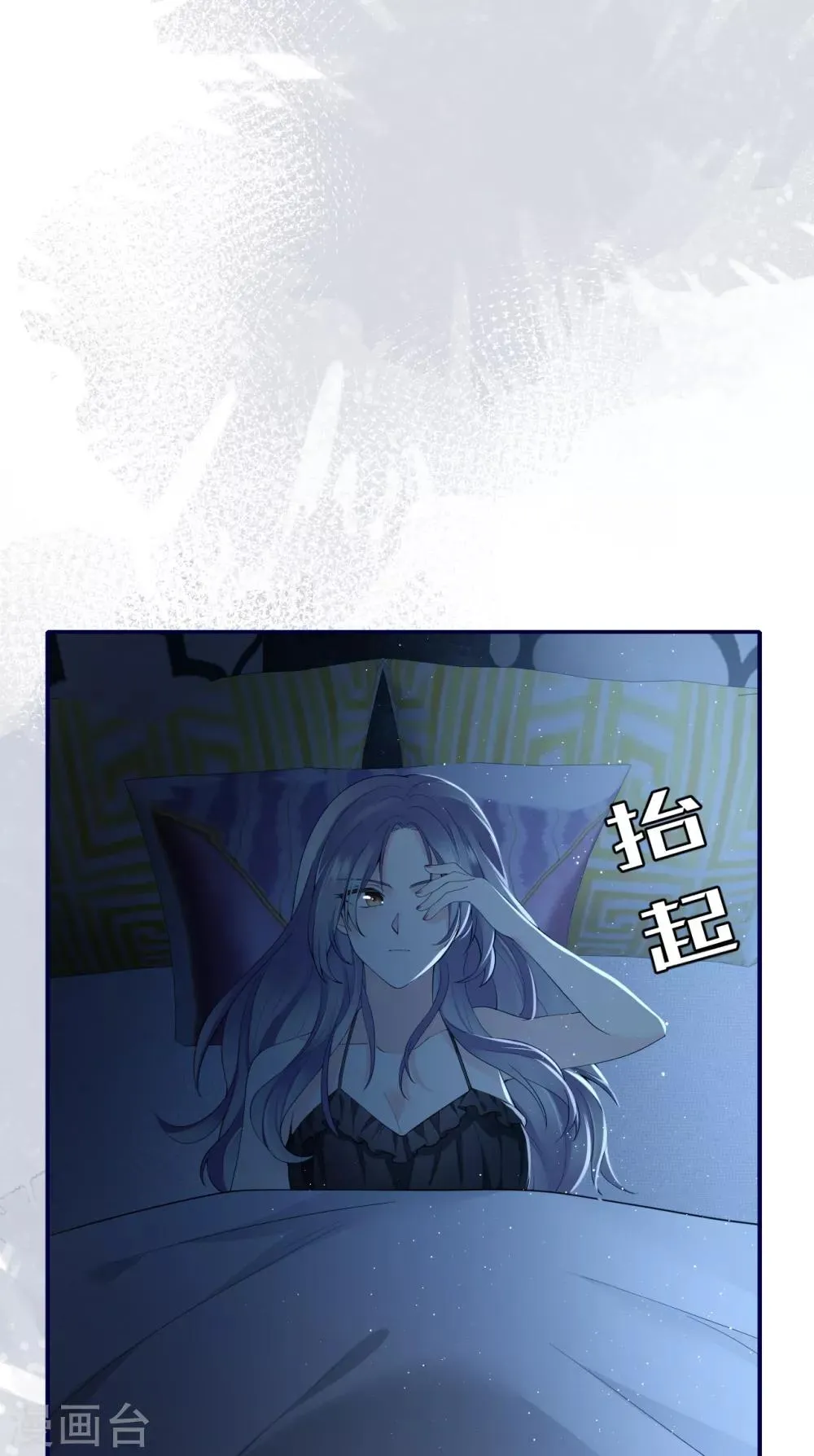 第56话 原来是你！ 第41页