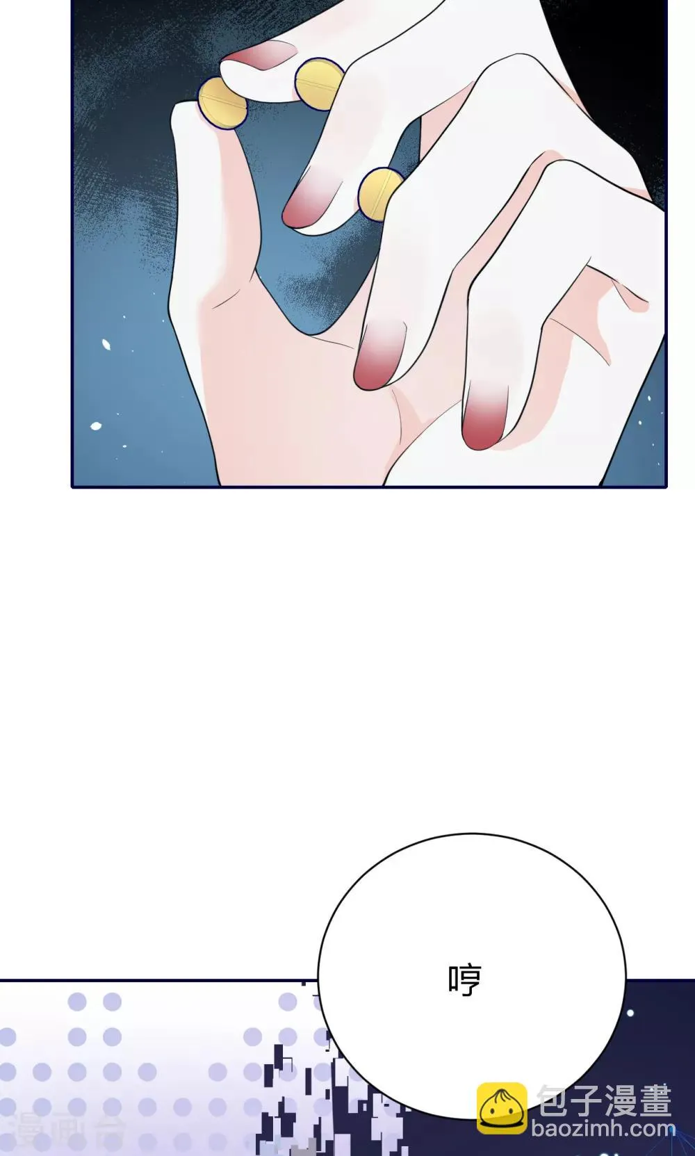 第56话 原来是你！ 第43页