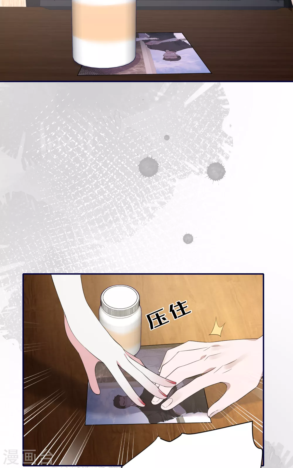 第57话 好戏才要开始！ 第24页
