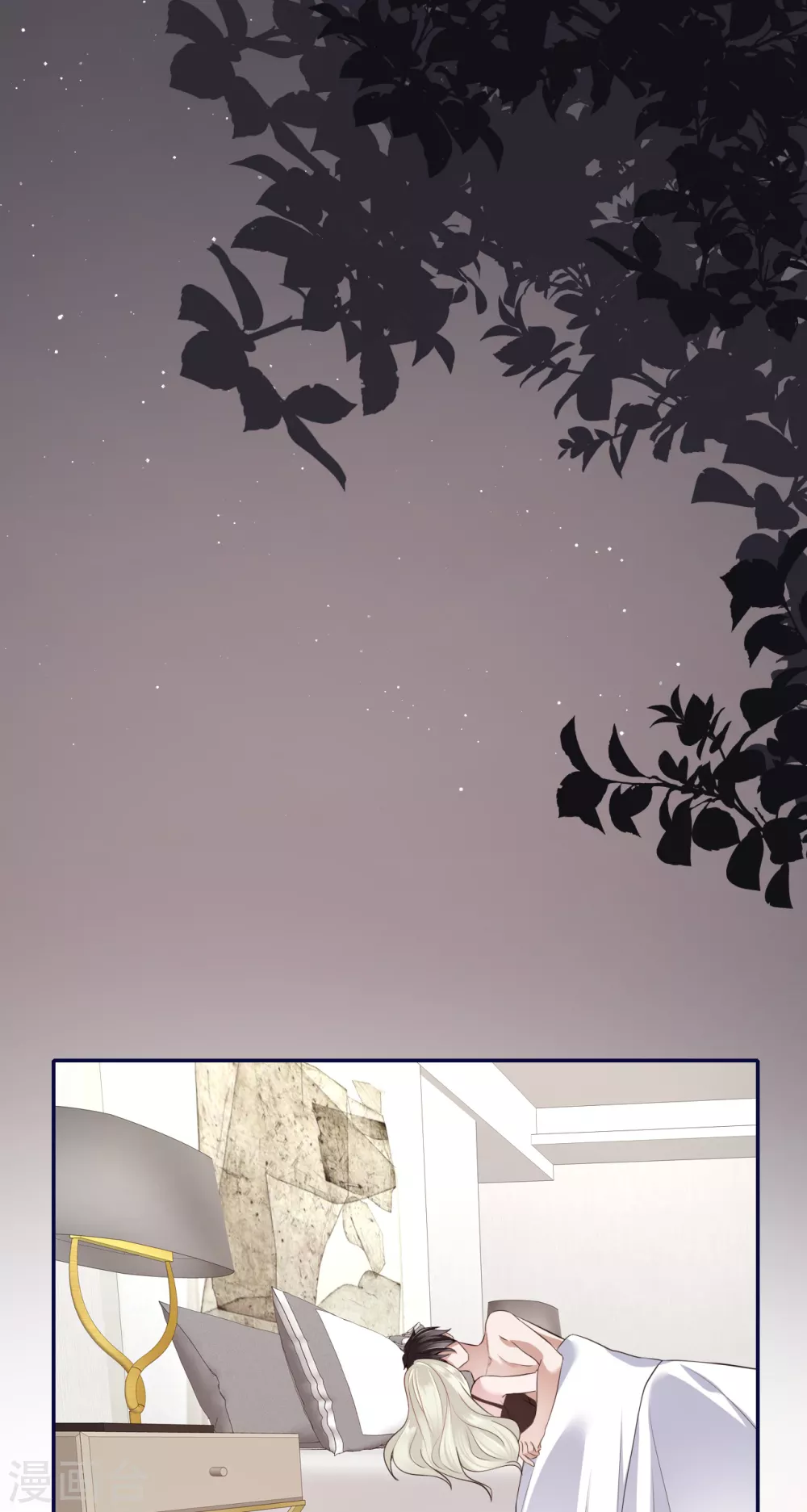第57话 好戏才要开始！ 第49页