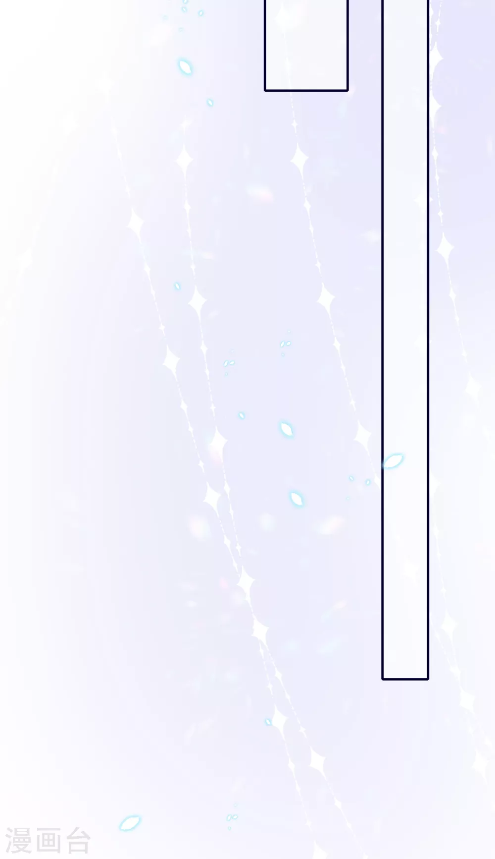 第58话 心中的噩梦 第42页