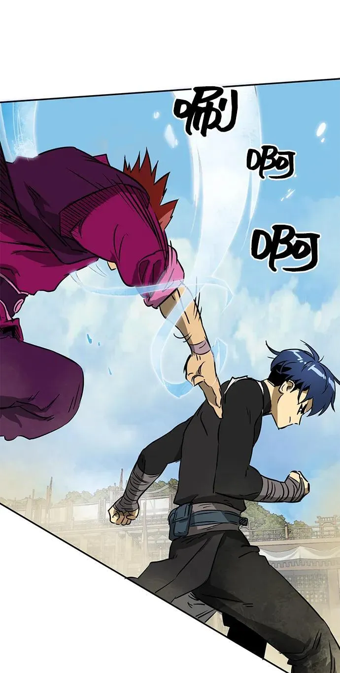 [第56话] 龙凤试暴击-最后一场考试 第51页