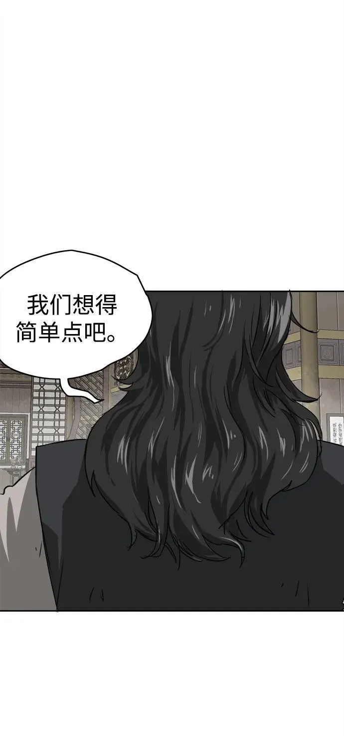 [第61话] 新的开始 第18页
