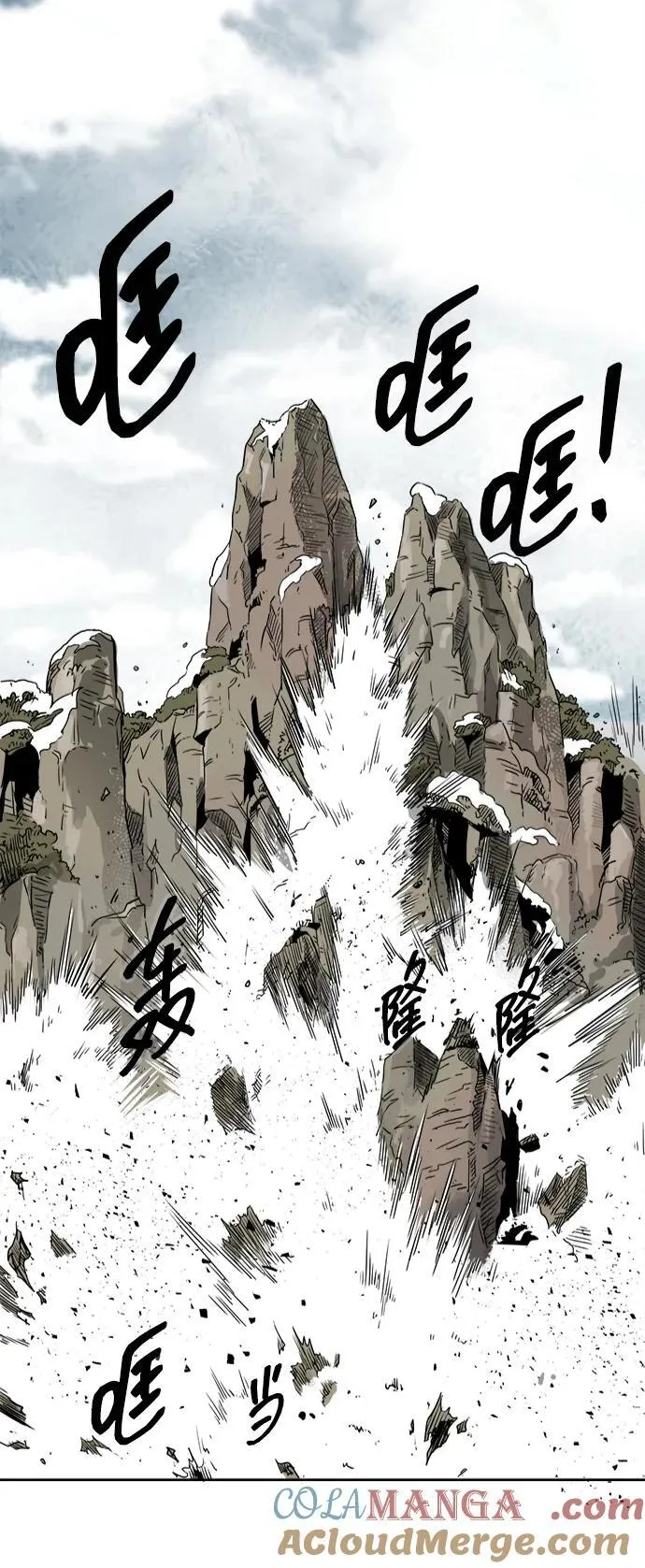 [第64话] 陕西状元评价报告书 第49页