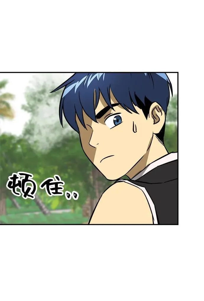 [第64话] 陕西状元评价报告书 第58页