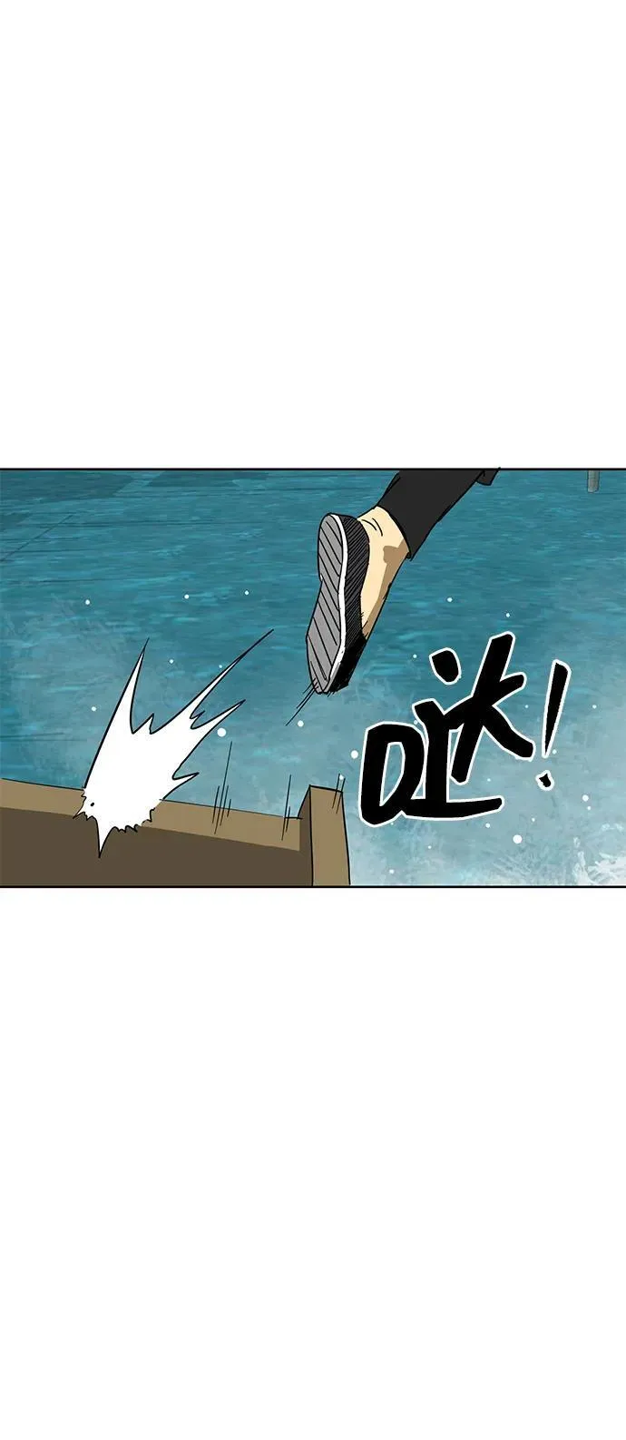 [第74话] 武林大学馆 第32页