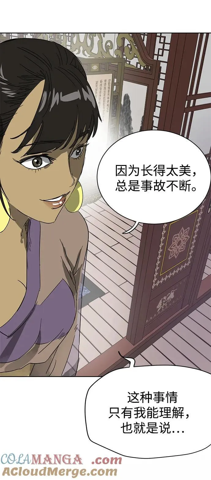 [第83话] 四坏孩（3） 第61页