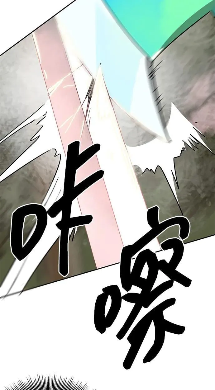 [第99话] 池鱼之殃 第139页