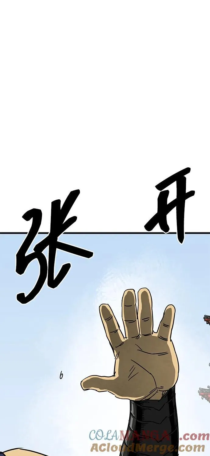 [第107话] 最强的武功 第13页