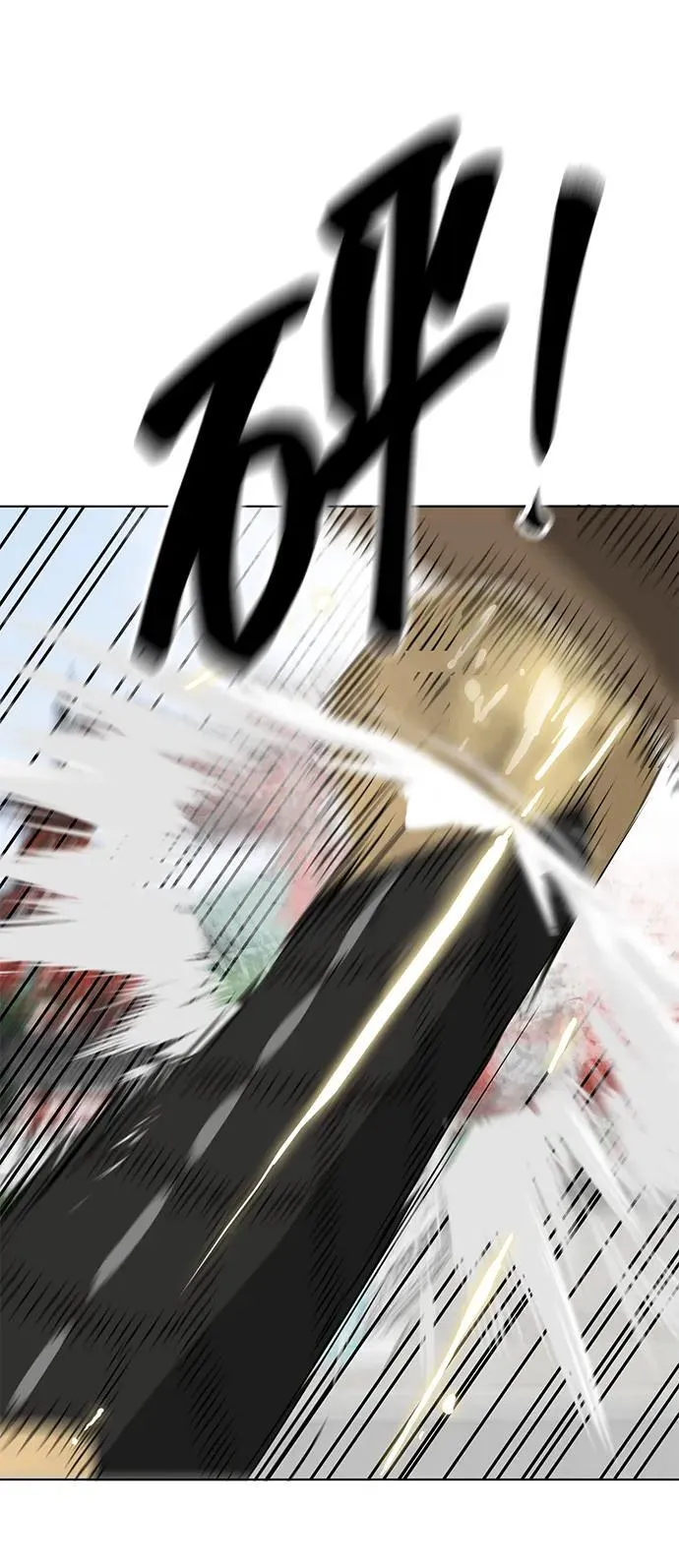 [第107话] 最强的武功 第26页