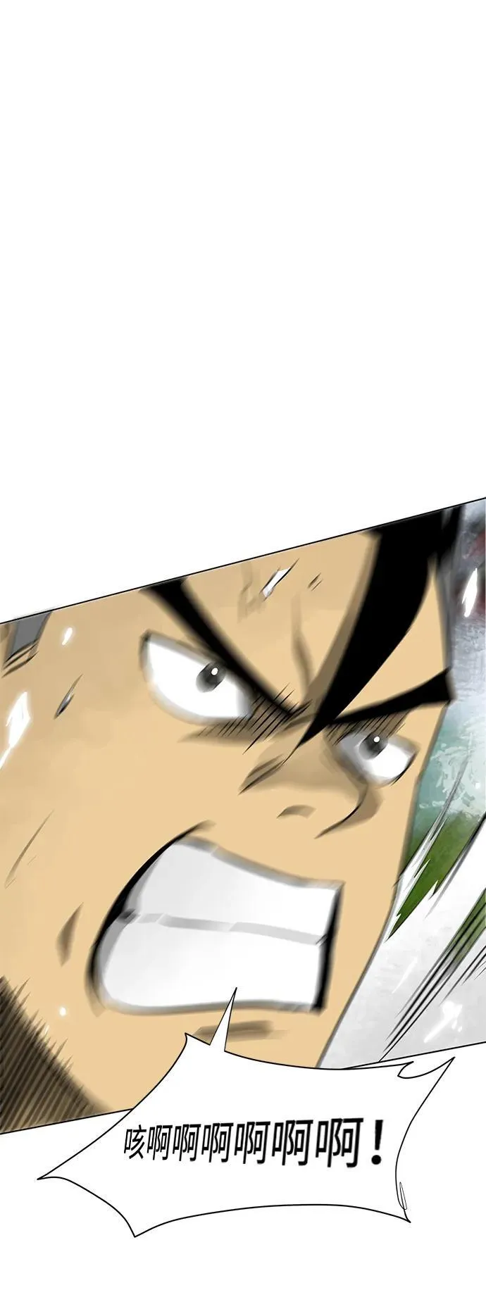 [第107话] 最强的武功 第27页
