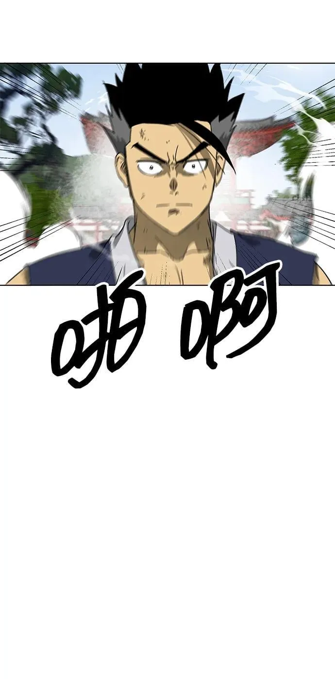 [第107话] 最强的武功 第46页