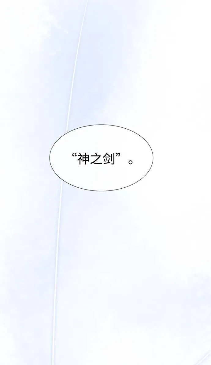 [第107话] 最强的武功 第48页