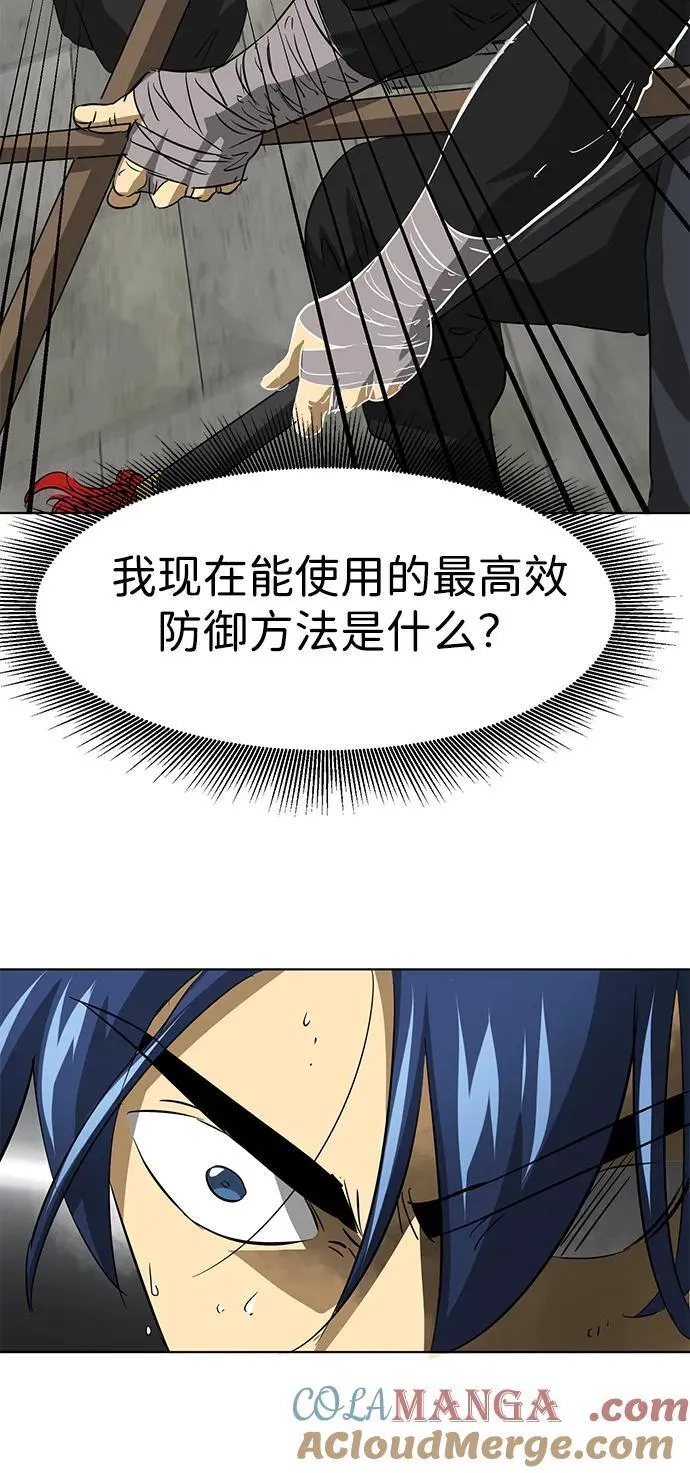 [第2季] 第1话 八龙飞上 第133页
