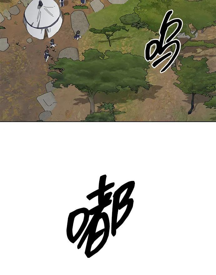 [第2季] 第19话 宫本真守 第30页