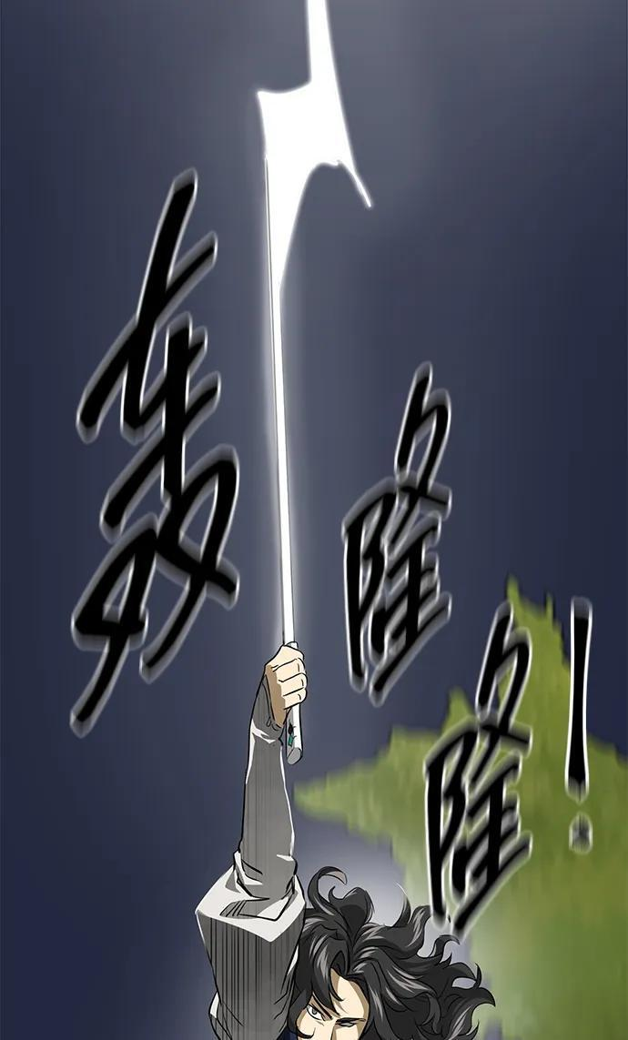 [第2季] 第19话 宫本真守 第51页