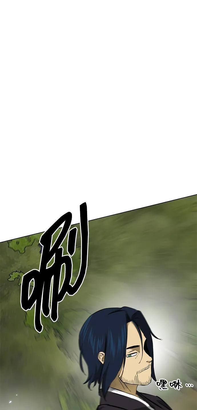 [第2季] 第19话 宫本真守 第75页