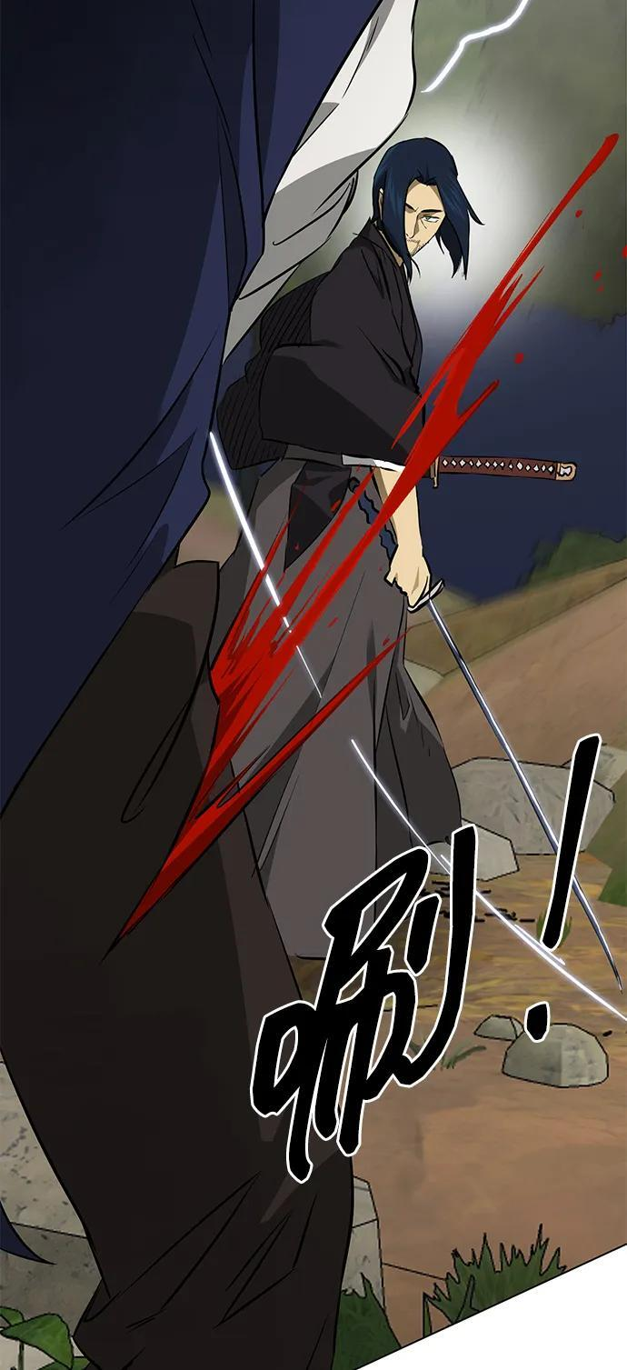 [第2季] 第19话 宫本真守 第78页