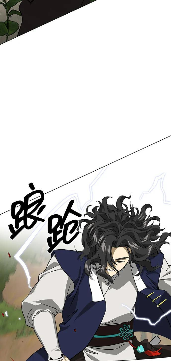[第2季] 第19话 宫本真守 第79页