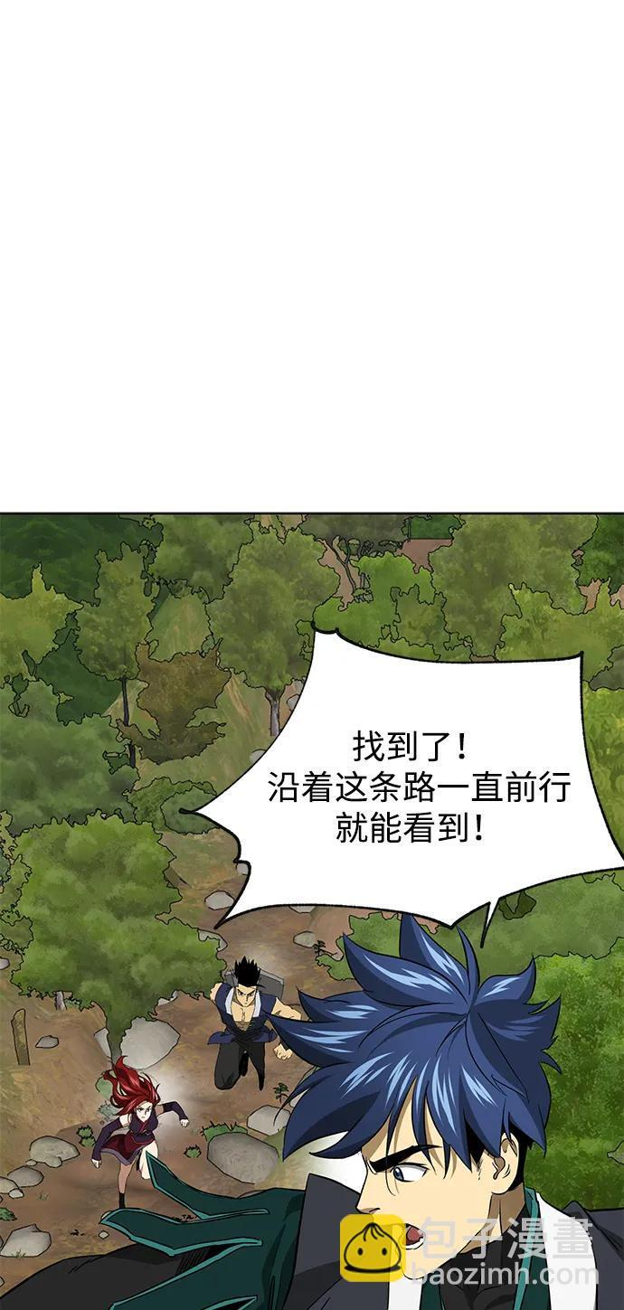 [第2季] 第19话 宫本真守 第104页