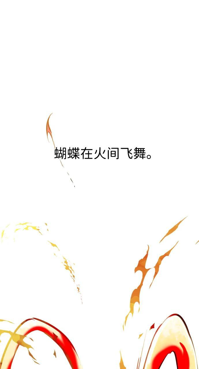 [第2季] 第20话 宫本真守（2） 第35页