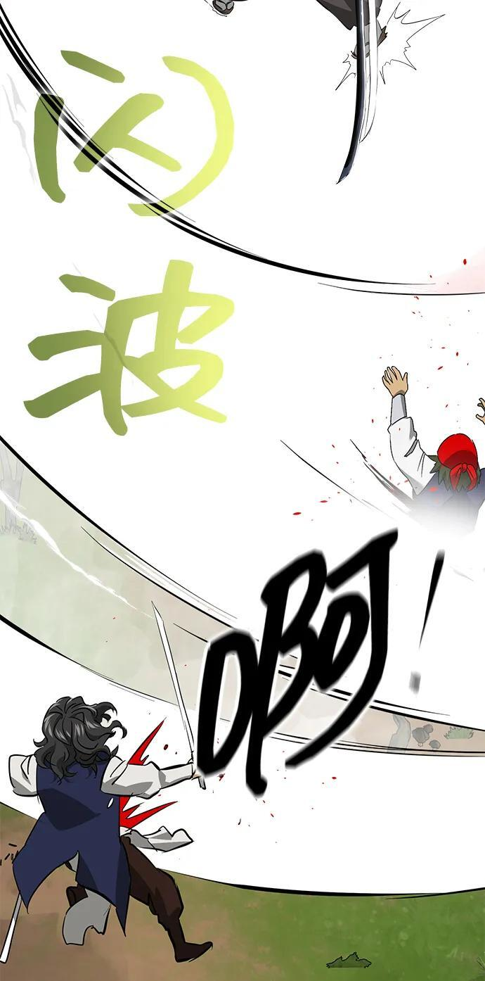 [第2季] 第21话 宫本真守（3） 第80页