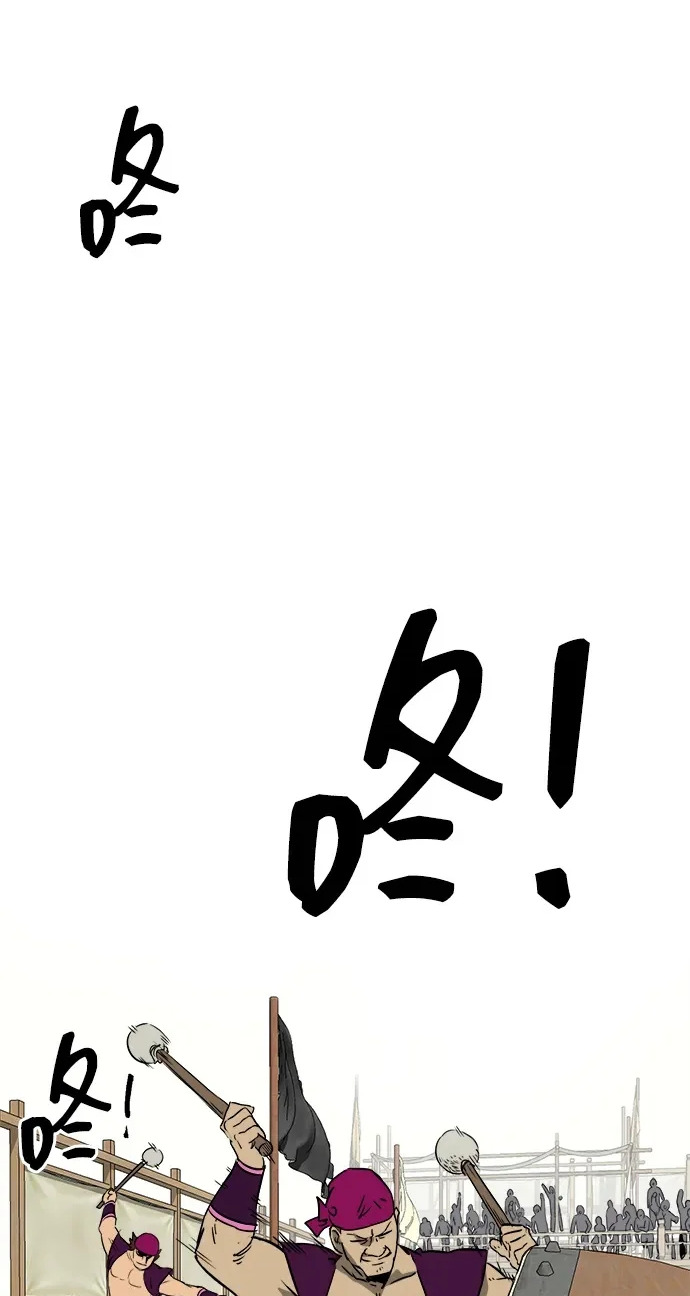 [第2季] 第23话 宫本真守（5） 第10页