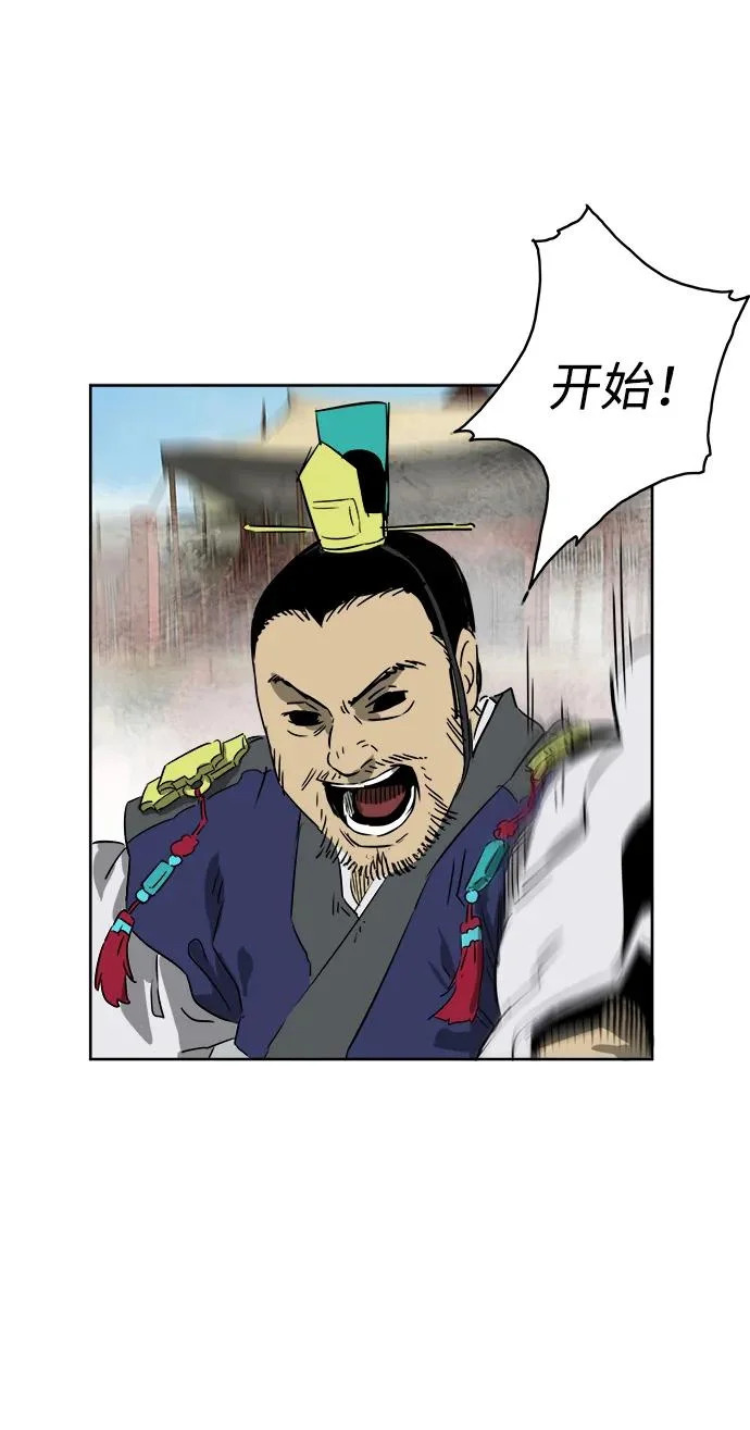 [第2季] 第23话 宫本真守（5） 第20页