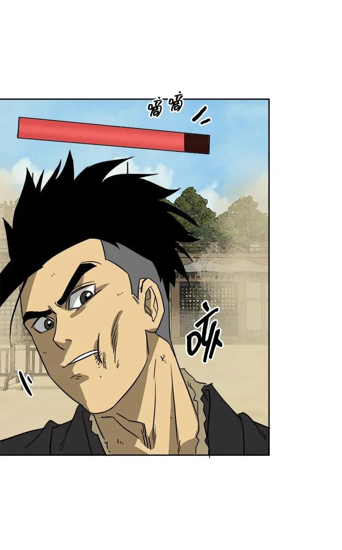 [第2季] 第23话 宫本真守（5） 第68页