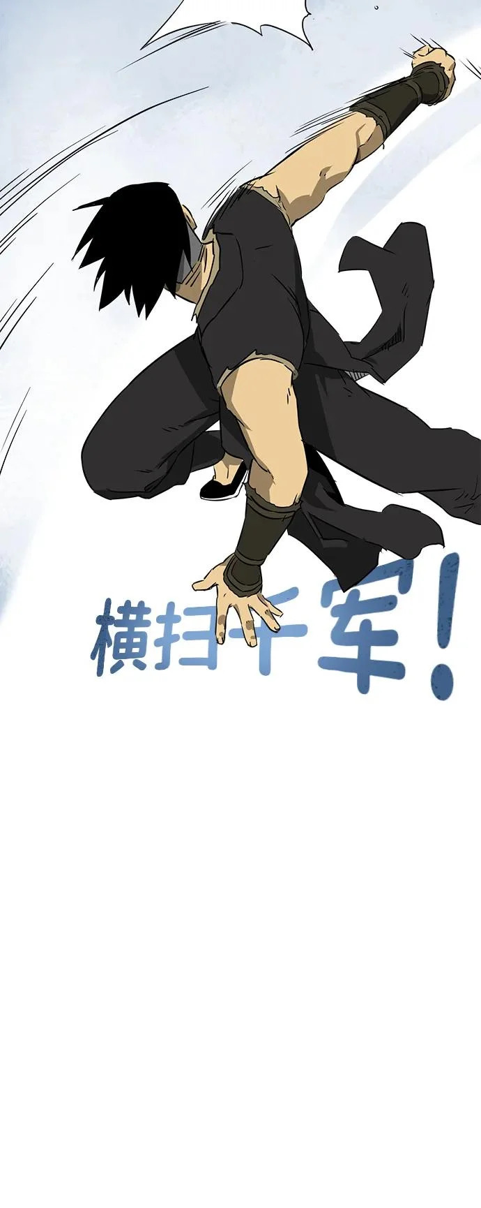[第2季] 第23话 宫本真守（5） 第80页