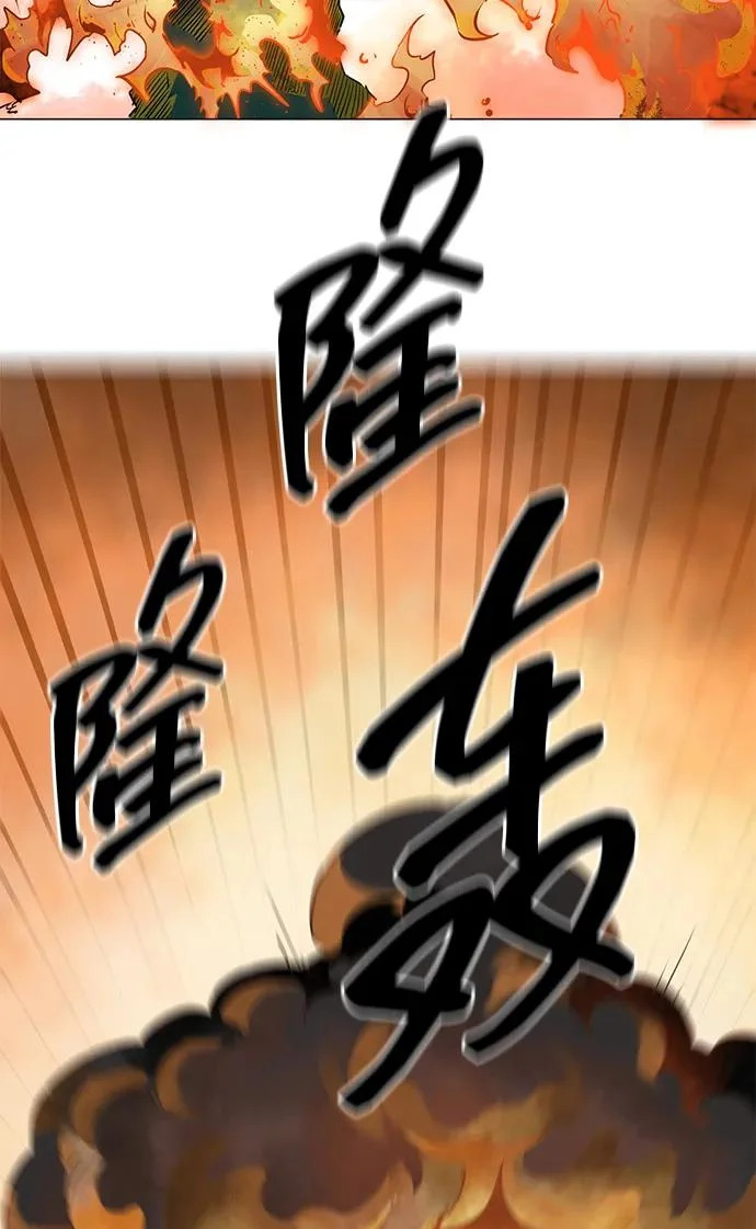 [第2季] 第33话 楚吕奚（4） 第114页