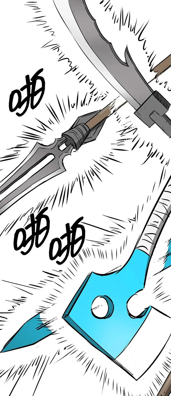 [第2季] 第34话 楚吕奚（5） 第137页