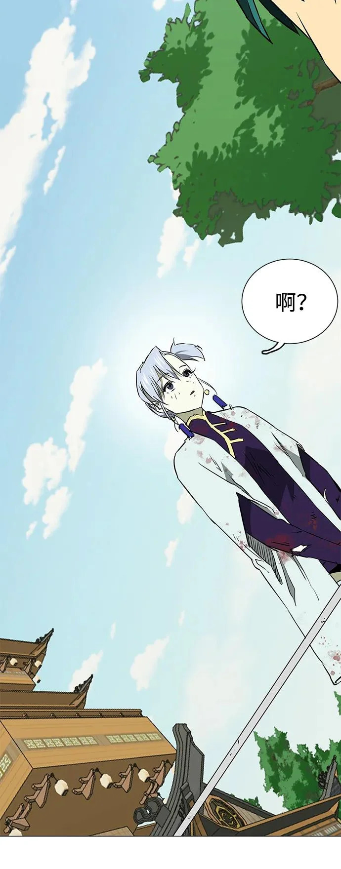 [第2季] 第35话 寻宝（1） 第45页