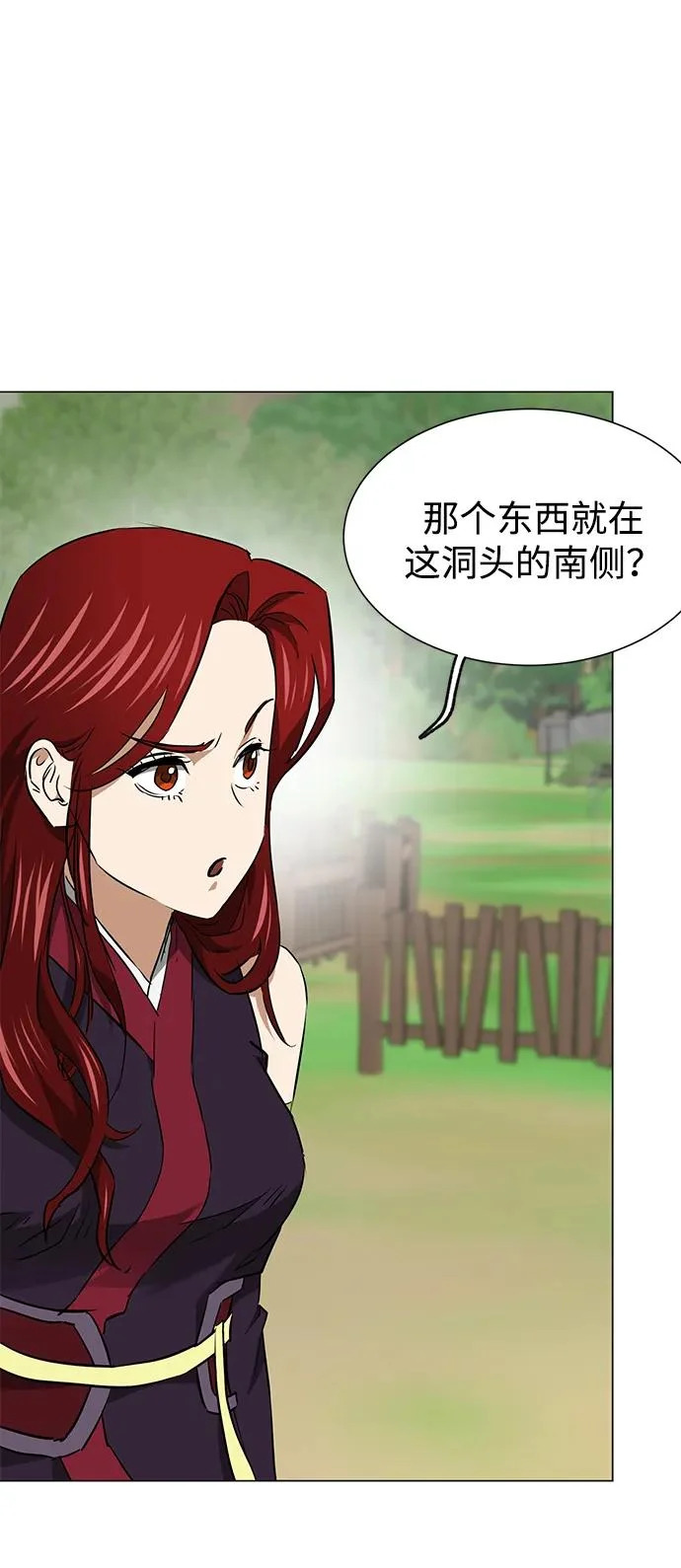 [第2季] 第35话 寻宝（1） 第60页