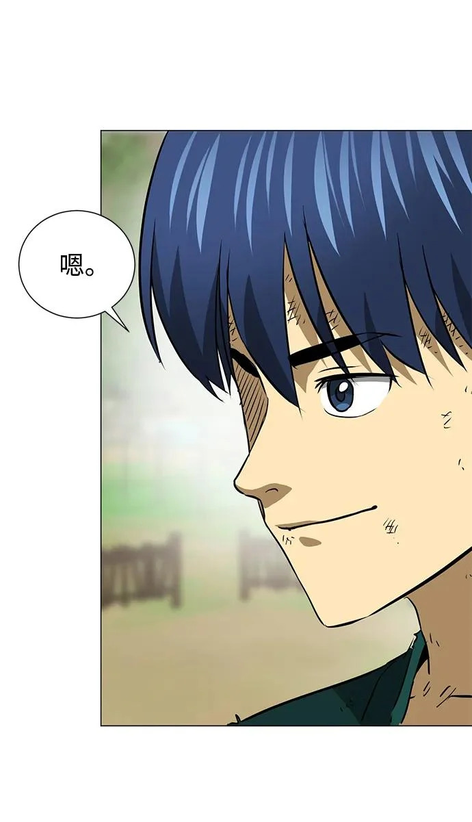 [第2季] 第35话 寻宝（1） 第61页
