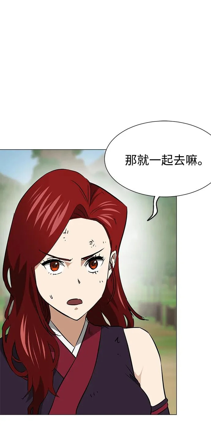 [第2季] 第35话 寻宝（1） 第62页