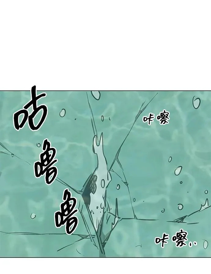 [第2季] 第36话 寻宝（2） 第113页