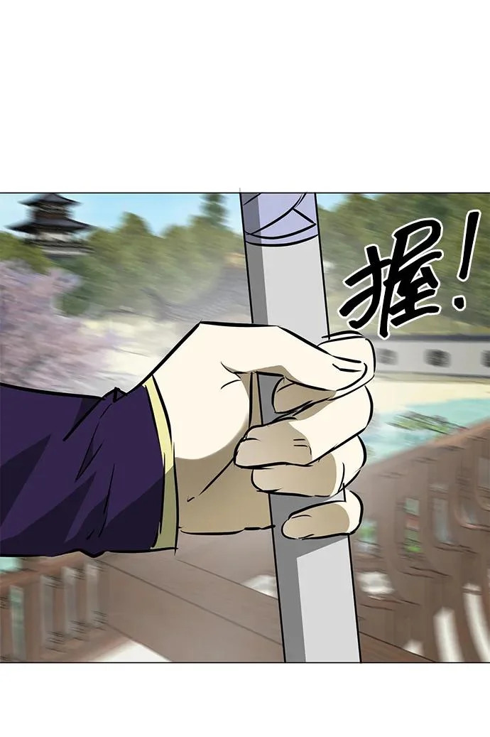 [第2季] 第36话 寻宝（2） 第124页