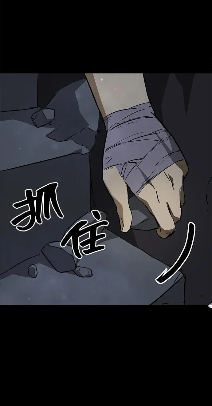 [第2季] 第37话 寻宝（3） 第27页