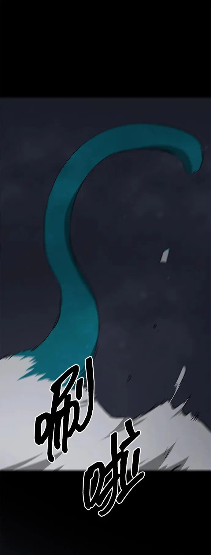 [第2季] 第37话 寻宝（3） 第39页