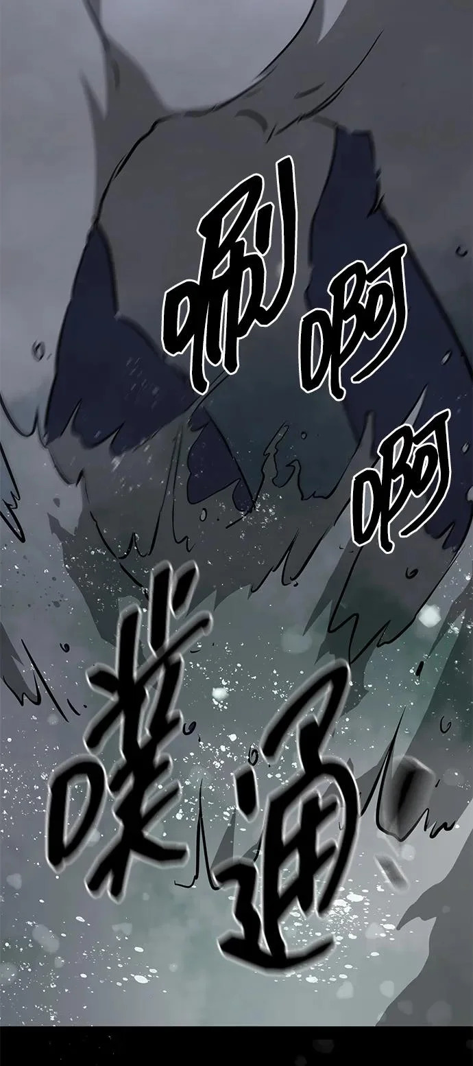 [第2季] 第37话 寻宝（3） 第42页