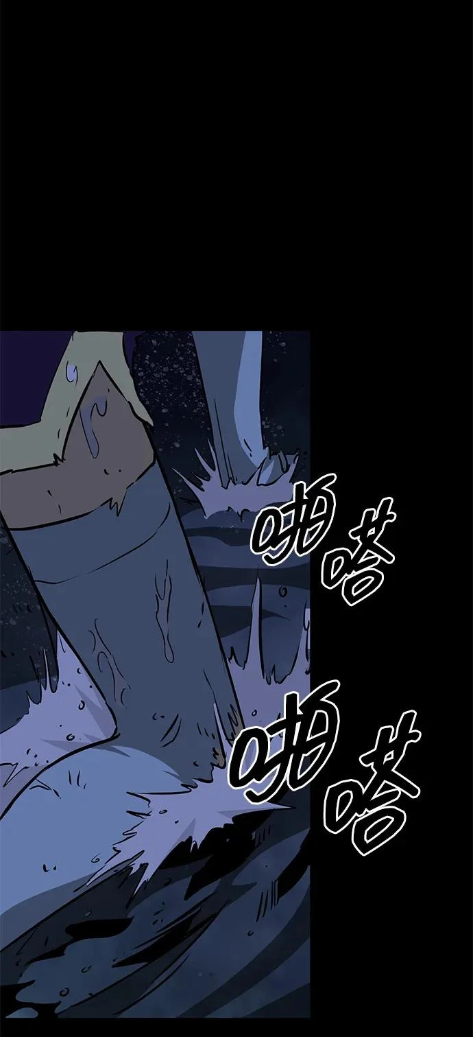 [第2季] 第37话 寻宝（3） 第87页