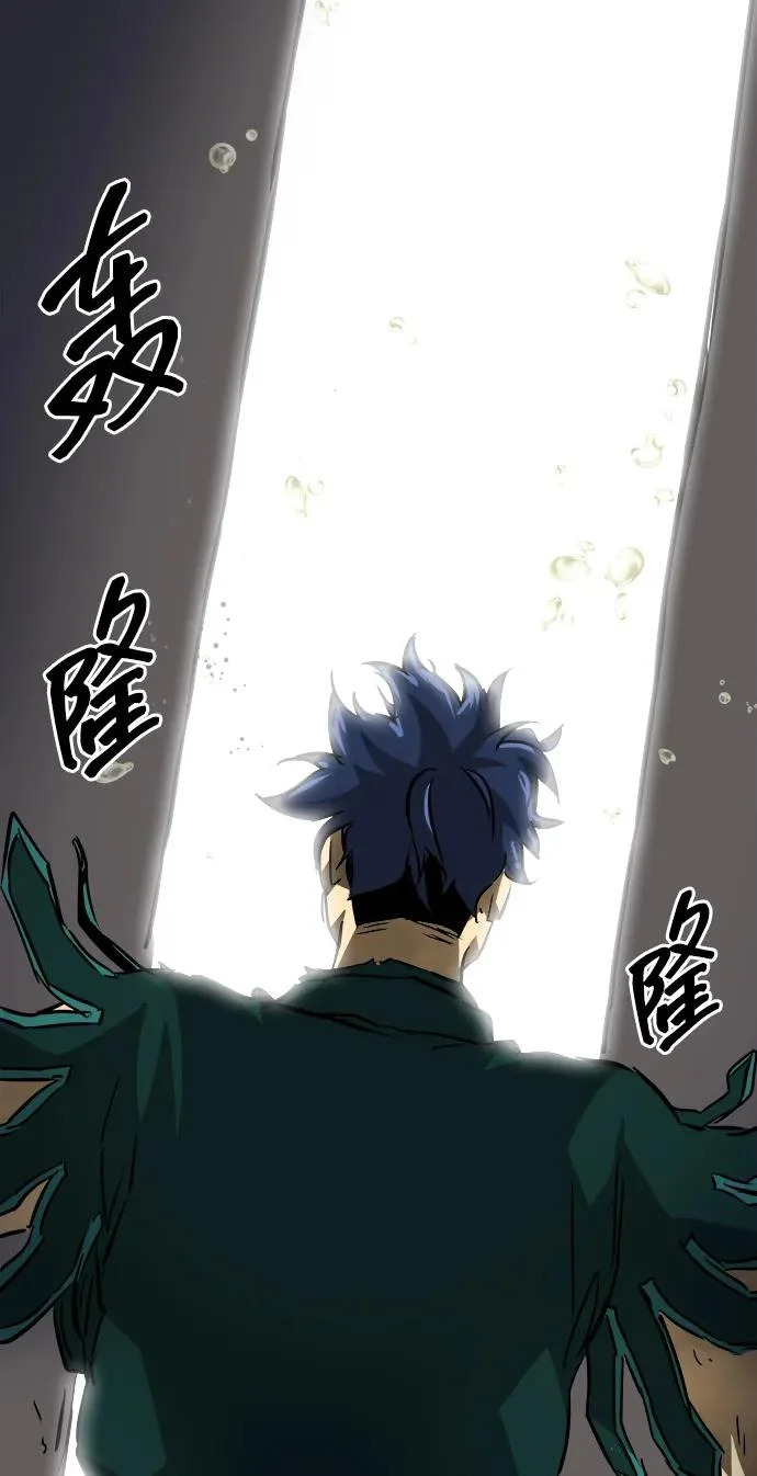 [第2季] 第37话 寻宝（3） 第141页
