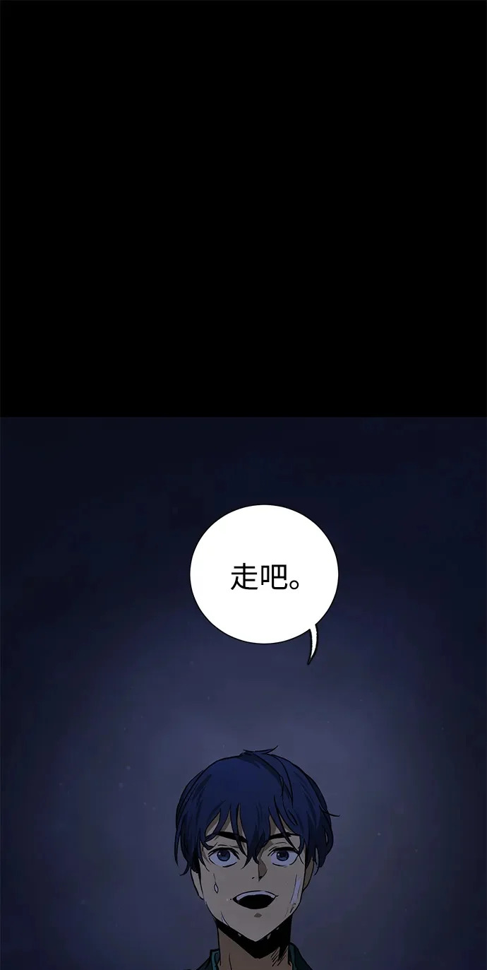 [第2季] 第38话 热帝大战功，以及… 第2页