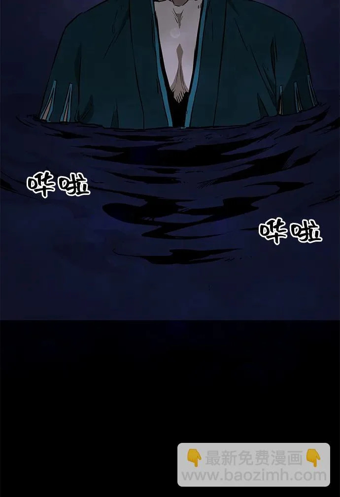 [第2季] 第38话 热帝大战功，以及… 第3页