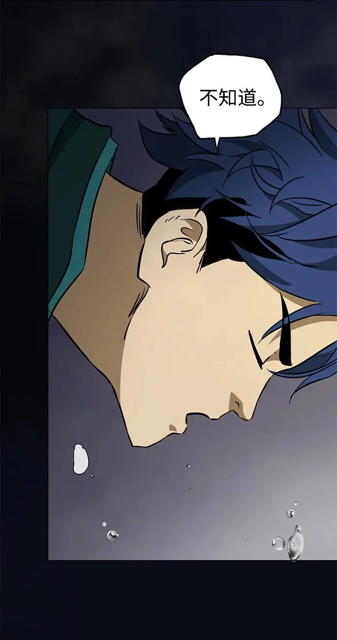 [第2季] 第38话 热帝大战功，以及… 第27页
