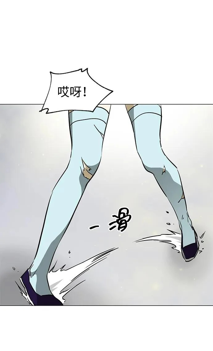 [第2季] 第38话 热帝大战功，以及… 第35页