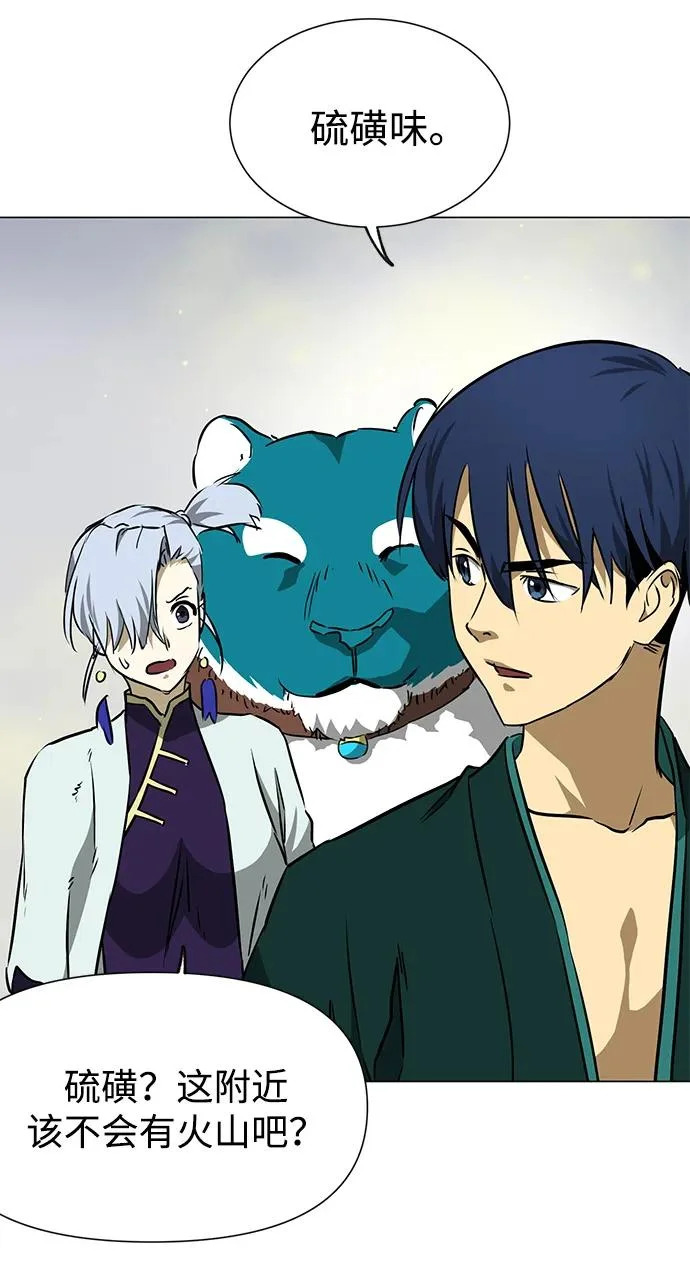 [第2季] 第38话 热帝大战功，以及… 第39页